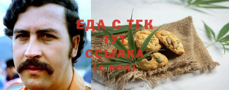 Canna-Cookies конопля  Бугульма 