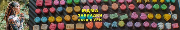 ECSTASY Бронницы