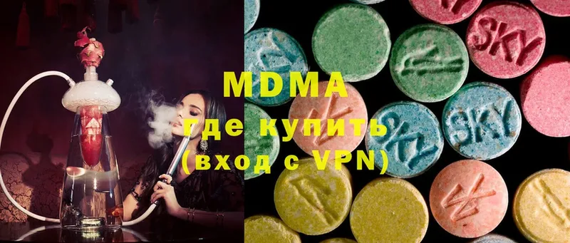 МДМА VHQ  Бугульма 